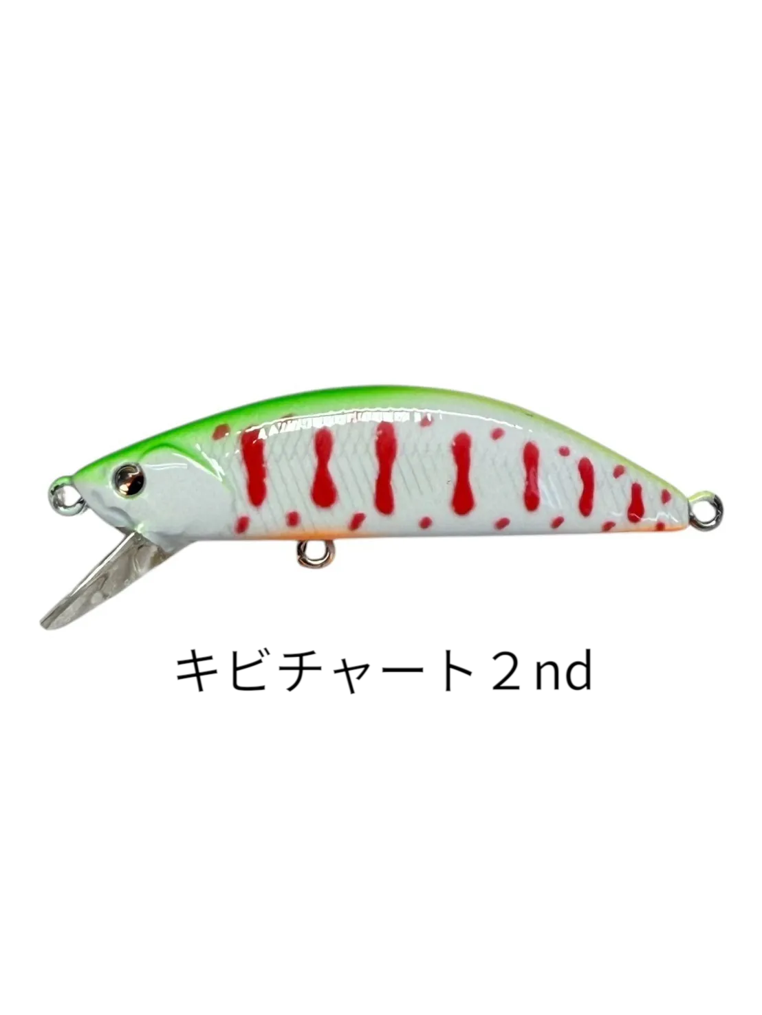 オリカラMASURAO50s・45s