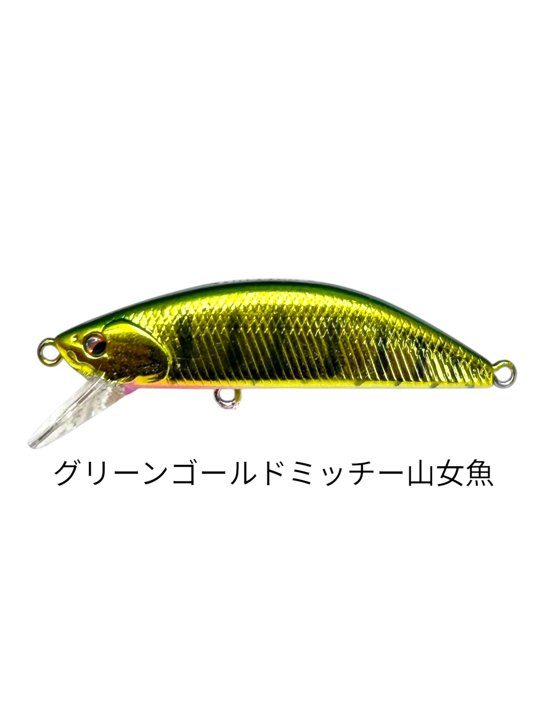 オリカラMASURAO50ｓ・45s