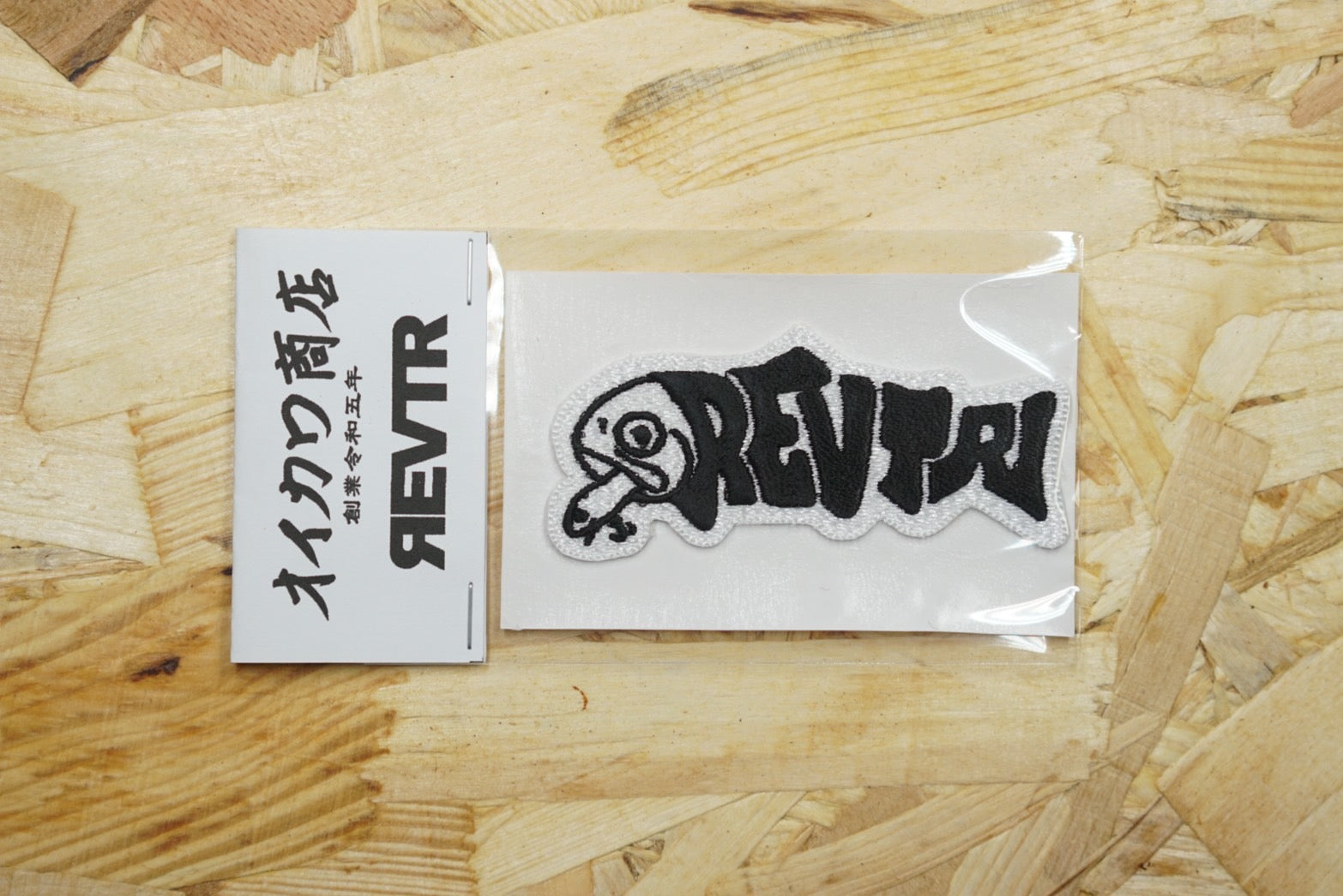 本日限定価格　オイカワ商店 StreamIntruder50 6個セット 本日限定価格 オイカワ商店 StreamIntruder50 6個セット 本日限定価格