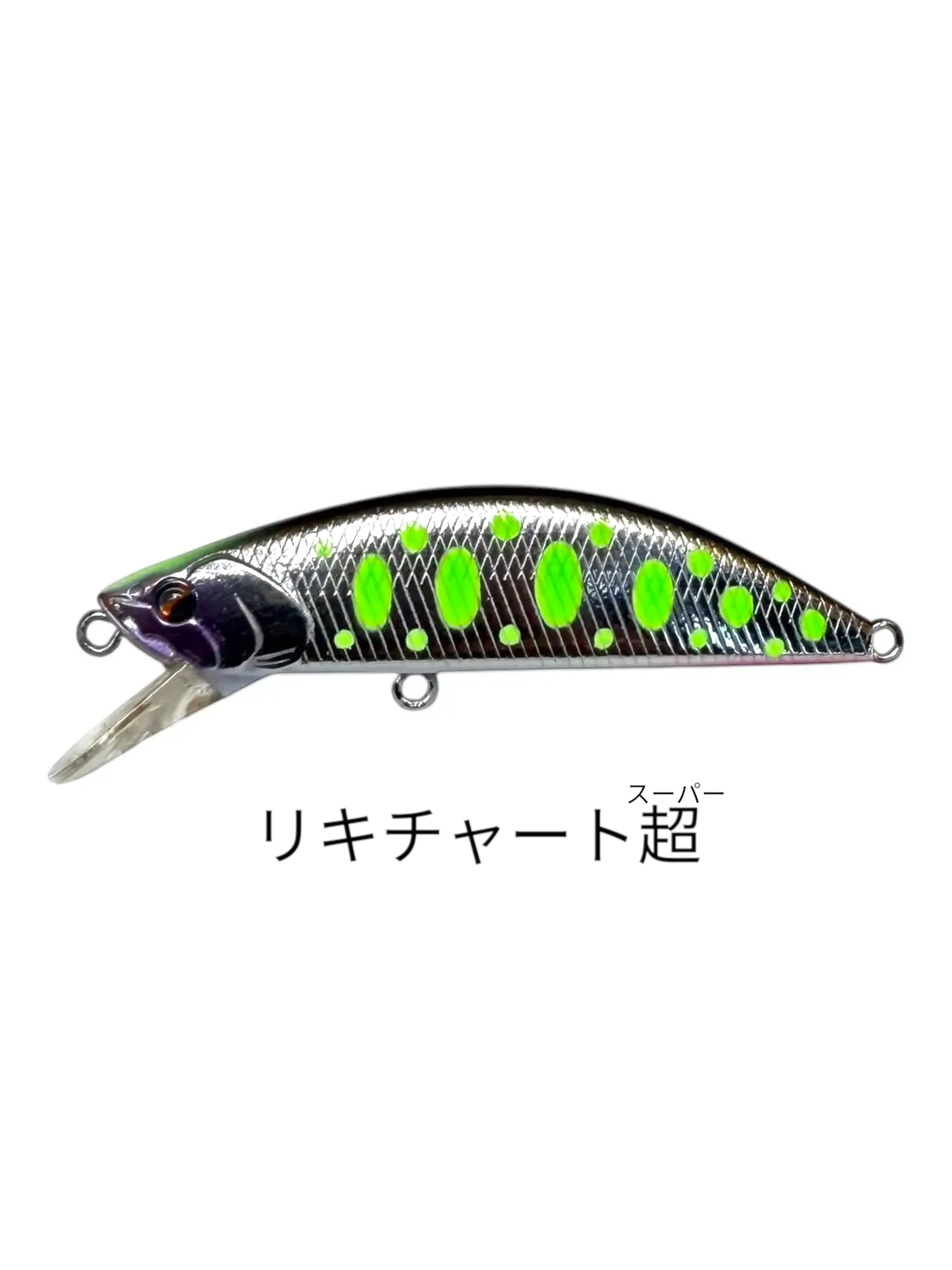 オリカラMASURAO50ｓ・45s