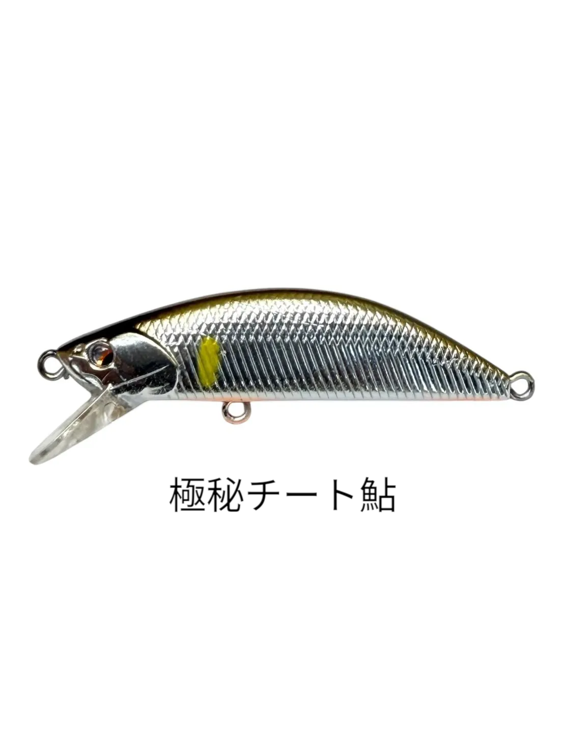 オリカラMASURAO50ｓ・45s
