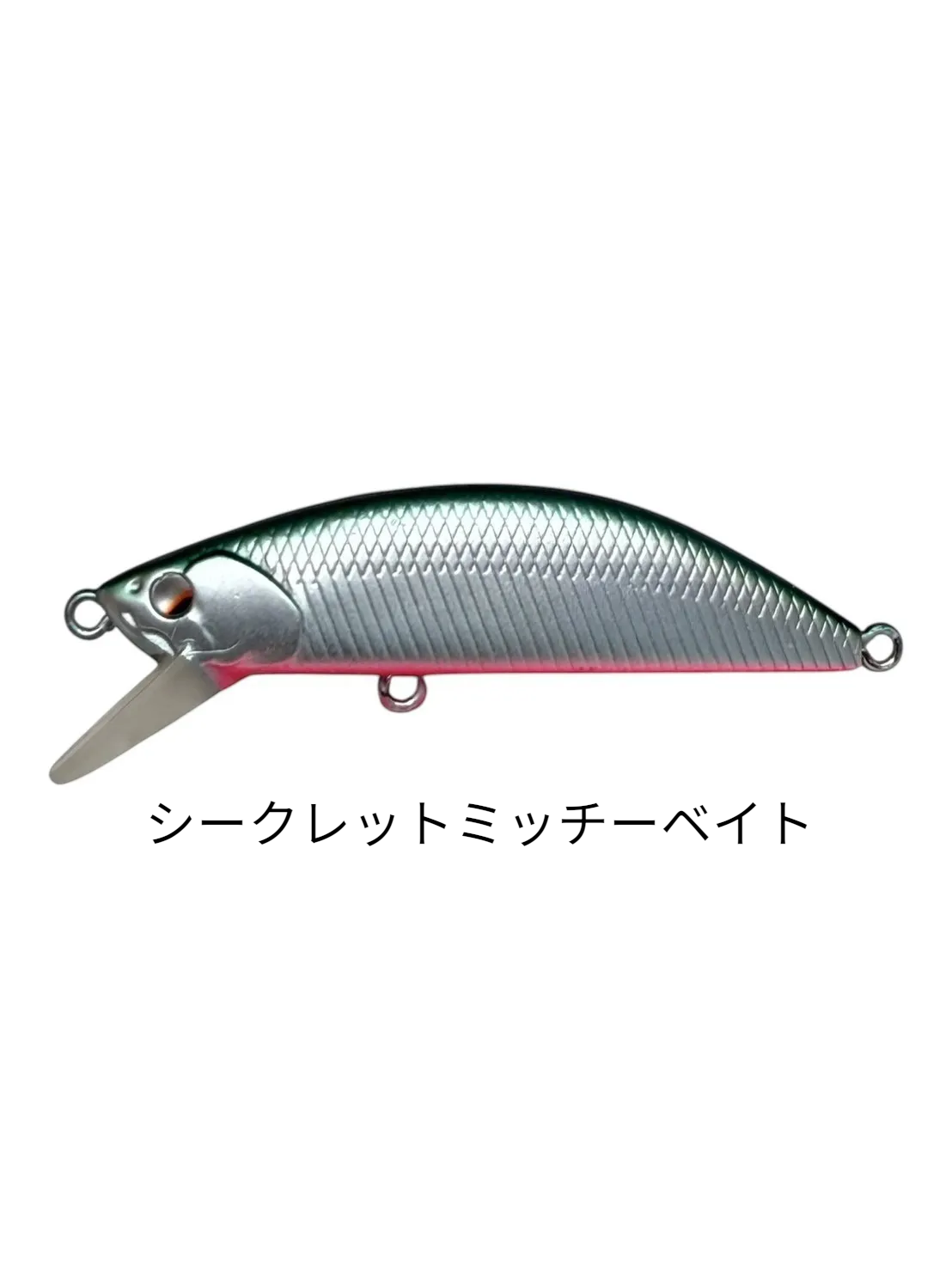 オリカラMASURAO50ｓ・45s
